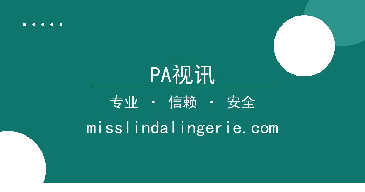 PA视讯 - 美国硅谷银行股价暴跌超60%：硅谷银行危机引发全球金融市场震 配图1